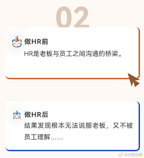 818HRDAY,中智邀从业者一起探索人力资源管理新方法