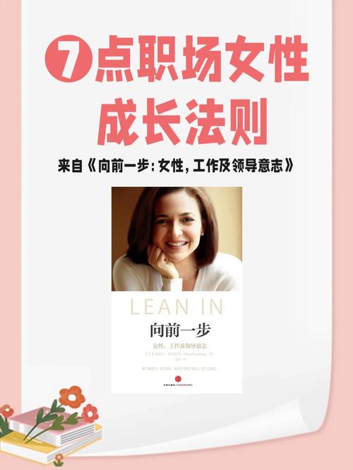 女性职场危机,如何打破偏见保护自己