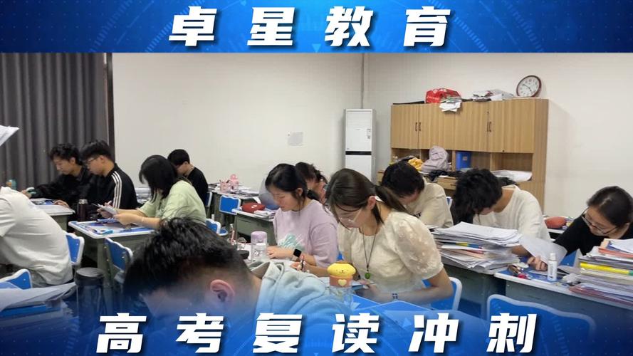 武汉艺术生文化课高三高效率学习技巧有哪些。