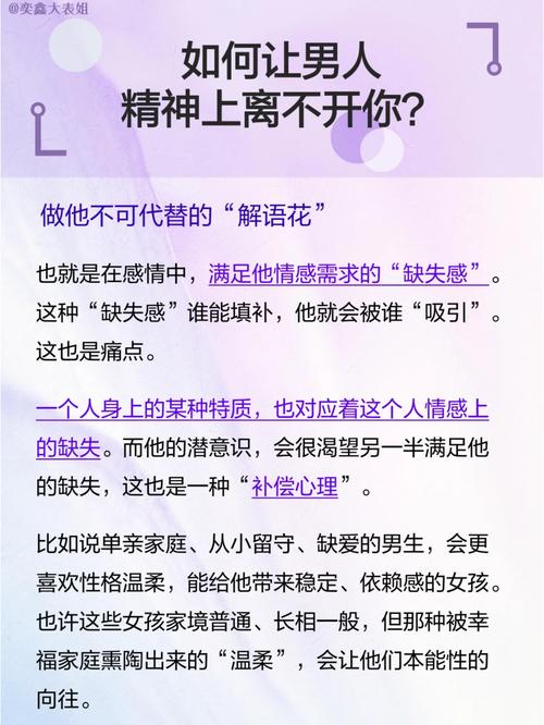 如何修复情感。5个高效率“技巧”,让男人迅速回到你身边