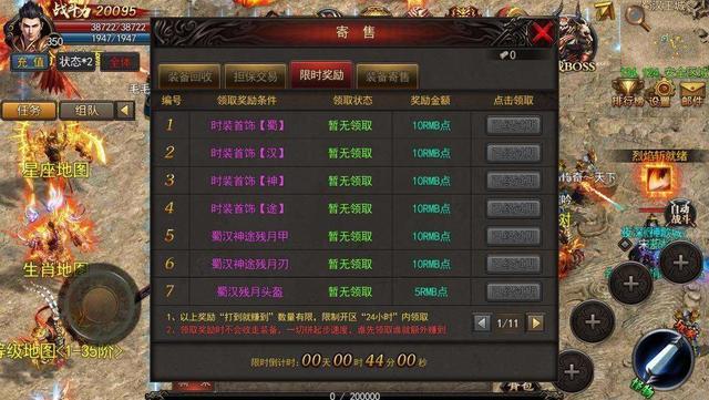 热血传奇原始传奇手游怎么赚钱快速赚钱方法技巧