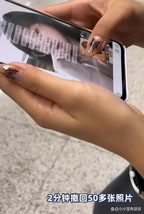 工作群2分钟连撤50张自拍照,女生手发抖…...