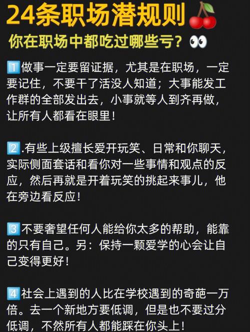 目前为止，我总结出职场十大经验
