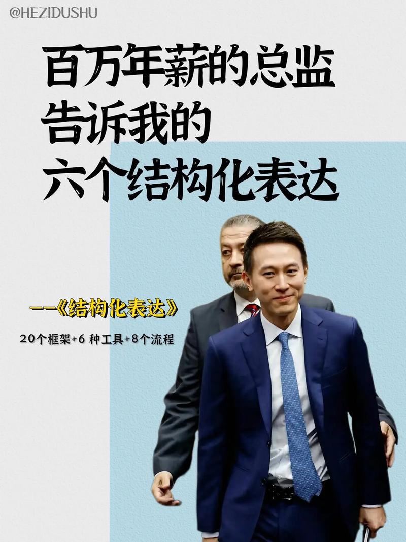 4大职场“软实力”，看看你有没有。原创