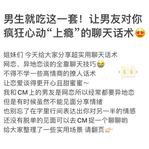 初次见面,用一个话术就能让你在不知不觉中,摸清他的家底