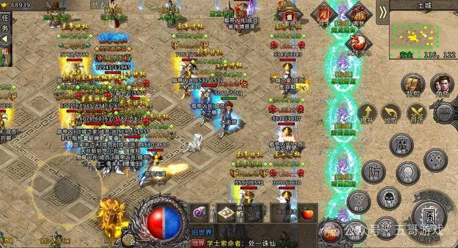 2024热门搬砖游戏排行榜,十大搬砖网游排行榜