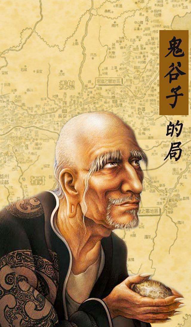 鬼谷子教老实人一招处世技巧,做个会说话,会来事,会办事的人