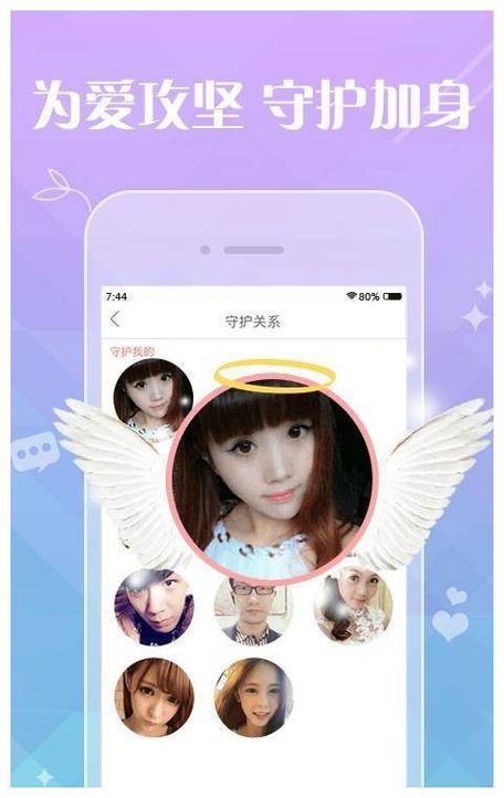 陌陌曾经火遍全国的交友软件,现却开启“明码标价服务”