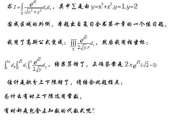 高斯狂想曲,非常强大的高斯积分求解技巧