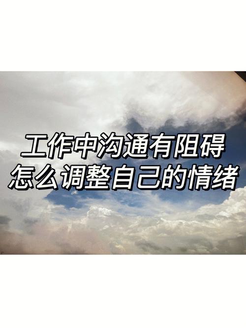 花猫情感丨沟通情绪化严重，如何破解。