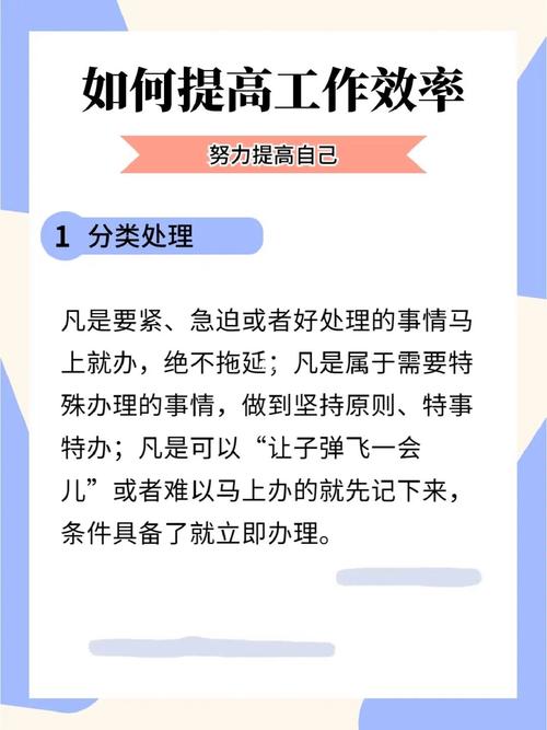真正的职场高手,都会高效工作,提升工作效率的5个方法,值收藏
