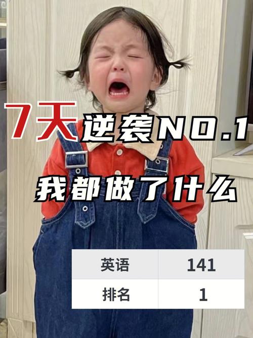 太难了单词就是背不过啊怎么背单词才好啊。