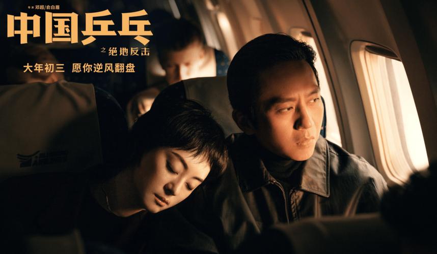 《抓娃娃》破30亿，影史前十喜剧片沈腾占五部，新喜剧之王诞生了