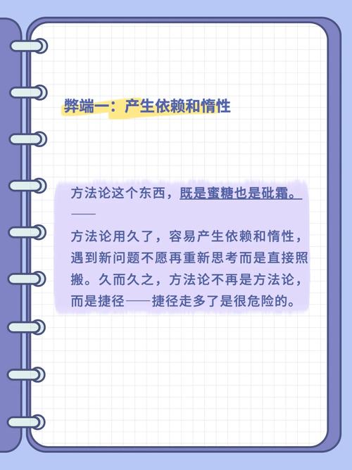 职场上最好的工作方法,是没有方法