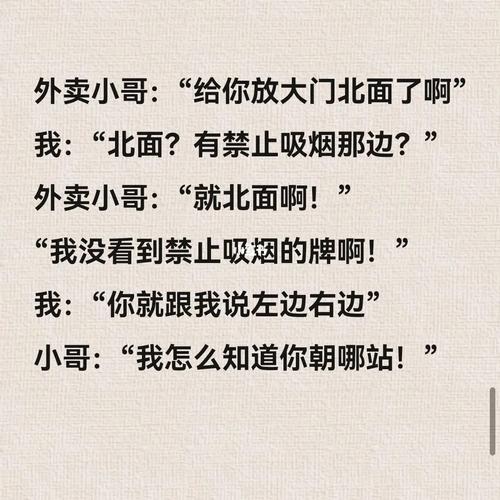 南方人自述南方人为什么不说“您”。