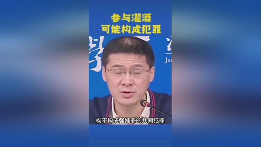 劝酒就是职场霸凌