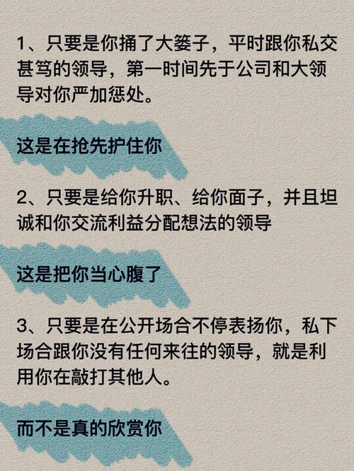 这五条处世原则,助你驰骋职场