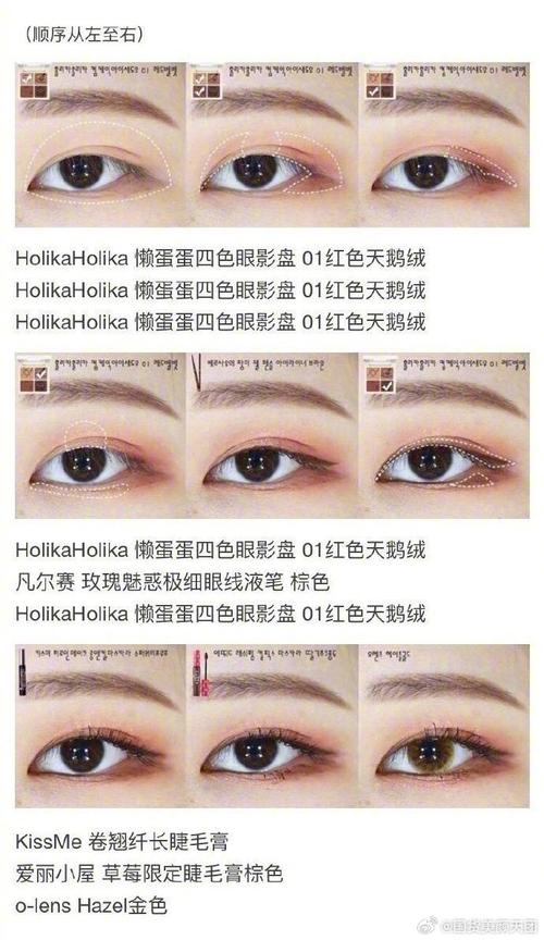各种场合画眼妆的技巧