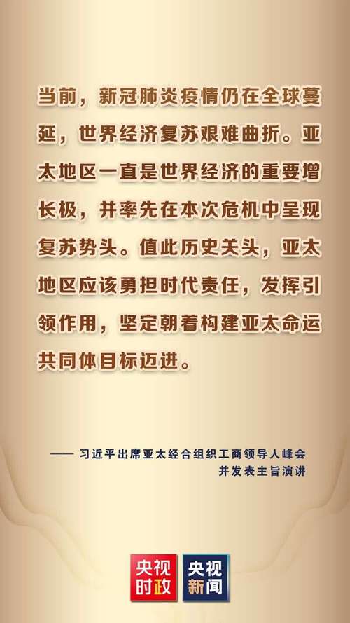颐佰嘉丨企业领导人在职场中该如何演讲