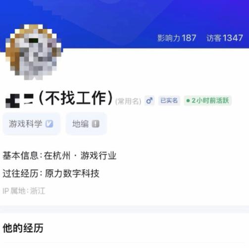 《黑神话悟空》大卖,员工疯狂被挖,脉脉备注不找工作