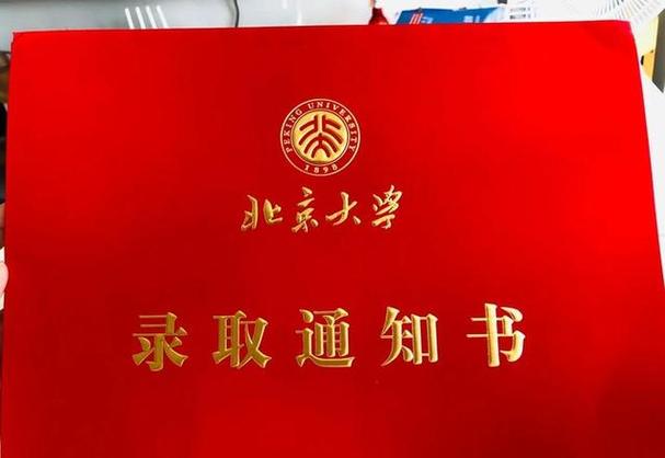 儿子高考229分，父亲当场气晕，儿子哈哈大笑清华北大抢着要我