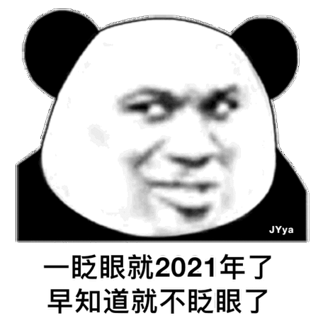 搞笑图片20210613