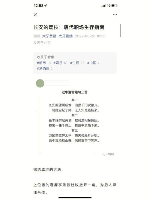 职场生存指南你的新工作是天堂还是另一个战场