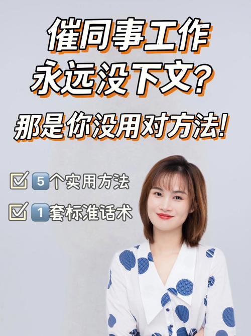 职场技巧丨项目经理“催活”的花样打开方式有哪些呢。