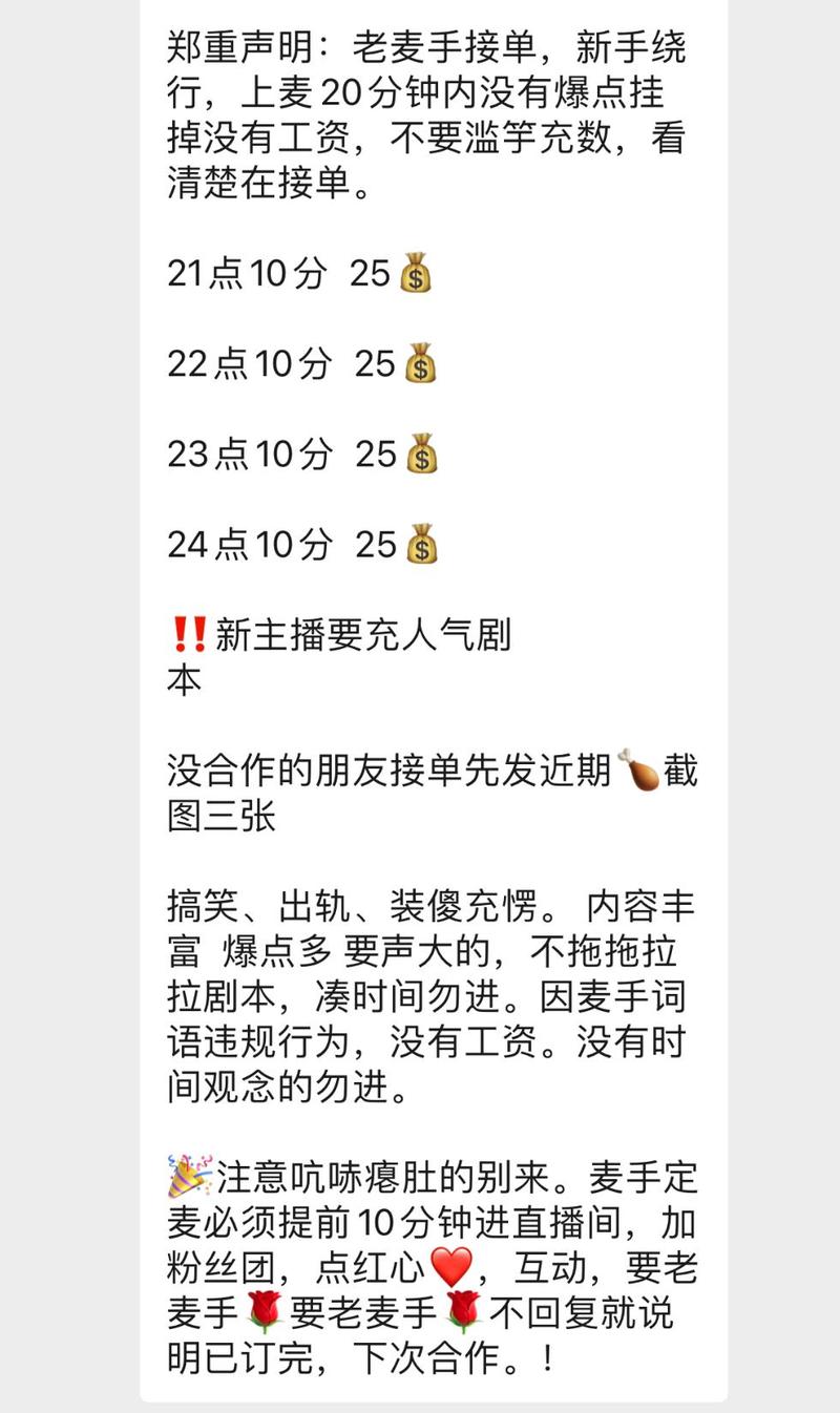 情感主播直播调解“骗子演、傻子买”。