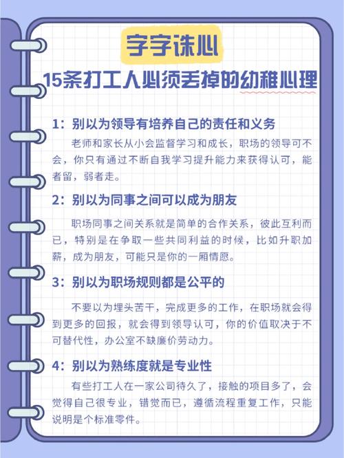 从职场小白到职业读书人，读了这么多年书，究竟带给我哪些好处