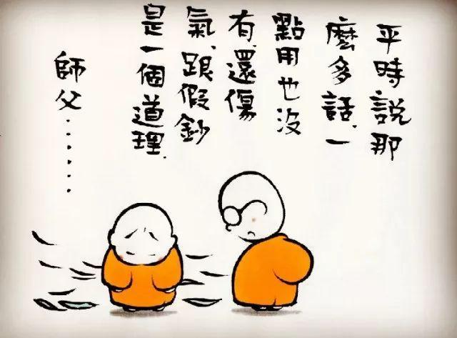 警惕办公室八卦，永远不要做职场中的“小喇叭”