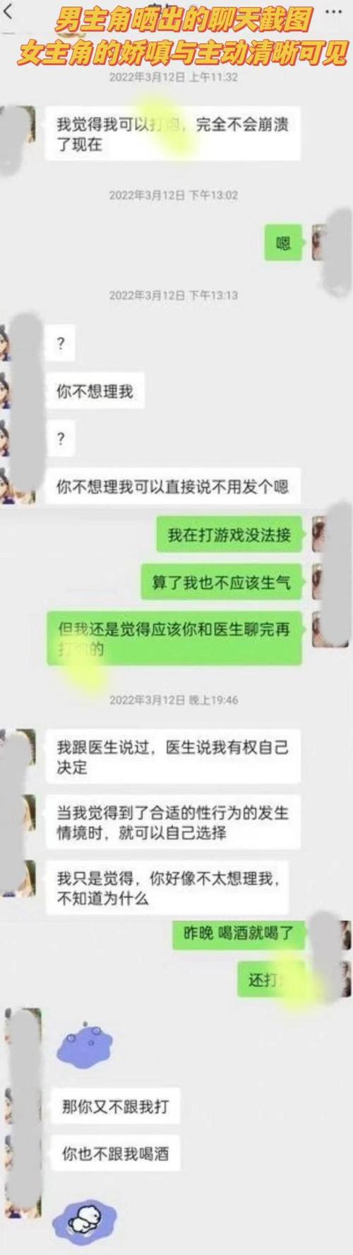 人大又出大瓜男生强制女生发生关系。身份被扒,大尺度聊天流出