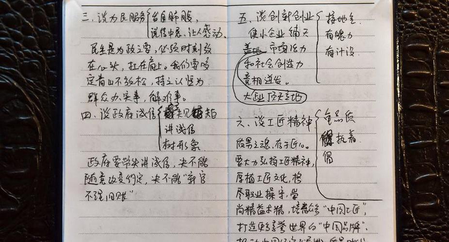 忠诚践初心实干担责任学习贯彻党的二十大心得体会
