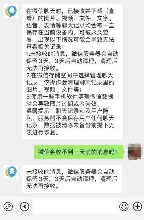 腾讯文件传输助手大家放心用服务器不会保存微信聊天记录