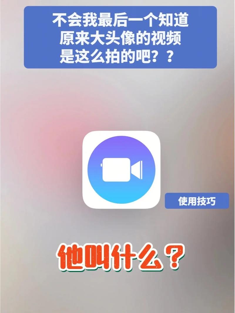 想用iPhone录视频同时拍照片。这篇教你附送10个苹果手机技巧