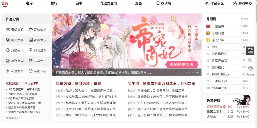9款小说下载网站,资源全部免费,请低调使用白嫖党速速收藏