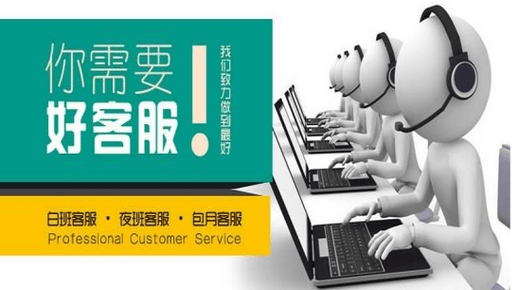 拼多多售后客服的一些小技巧