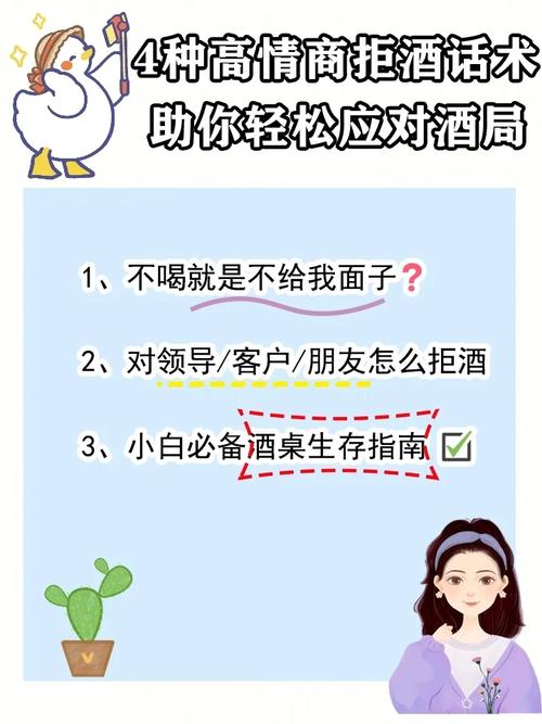 职场应酬如何选酒。别喝这3类酒,办公室主任会选酒受表扬