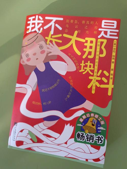 小学生有这4个特点,说明天资过人,是学习那块料