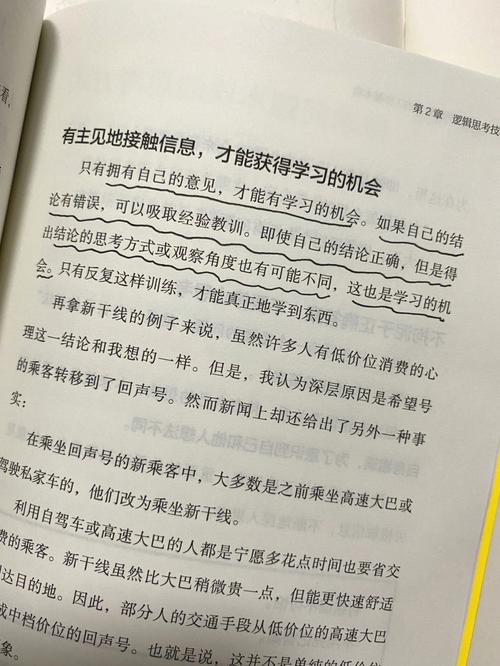 3个逻辑小技巧,让你在职场更游刃有余