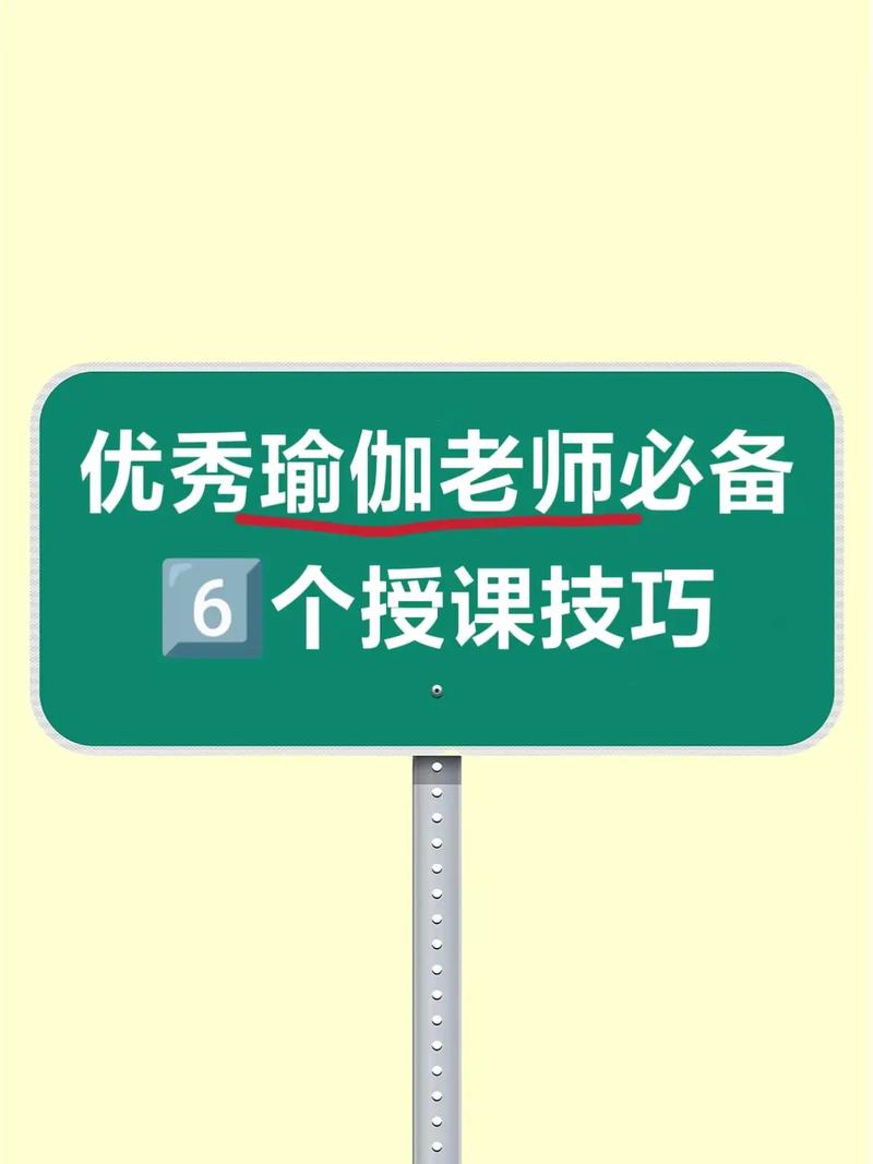 教师讲课必备技巧有哪些