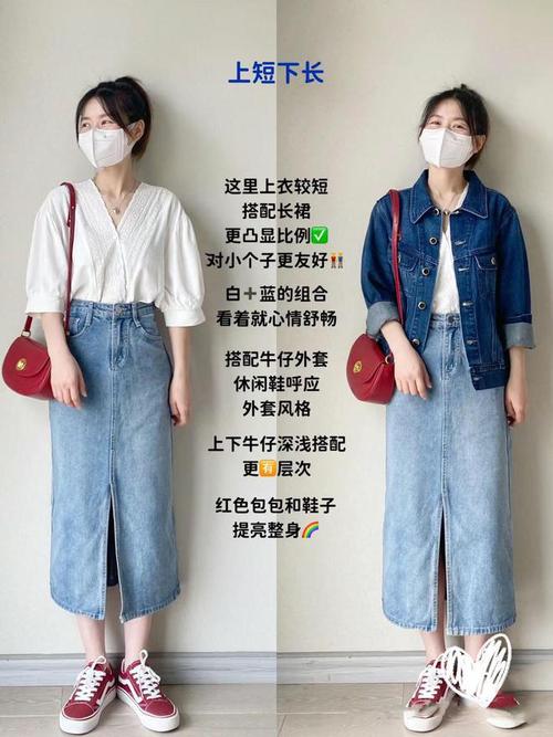 普通穿搭vs时髦精穿搭,这些实用的穿搭小技巧,让你美得更醒目