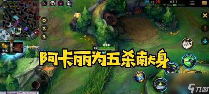 LOL阿卡丽在不同游戏阶段应该选择哪些装备来提升她的战斗能力。