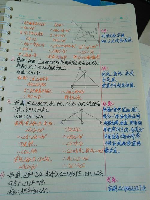 你逼学生整理的“错题本”，看似有用实则相反，还不如直接撕了它