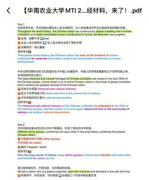 语斋.翻译.口语“打卡”网红店英文怎么说。