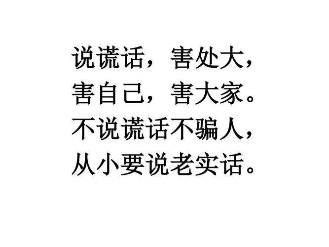 说话越好听,人品越龌龊卑鄙