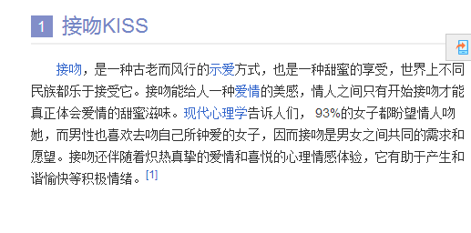 外企邮件的KISS、EOD是什么意思。职场中常用的缩略语,都帮你汇总全了