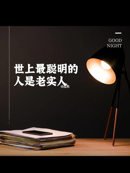 从老实人到演技派职场的生存之道