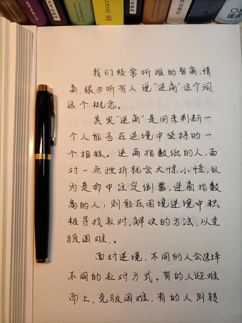 职场应用文怎么写领导最满意。不仅需要文笔,还需要情商