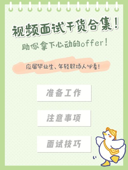 毕业职场|职业选择，面试答疑，看看上财商学院学长学姐如何斩获心动offer